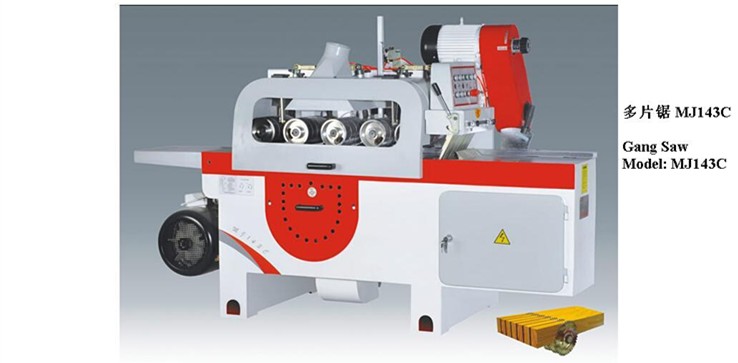 多片鋸