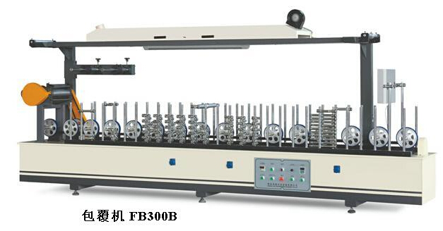 包覆機 FB300B